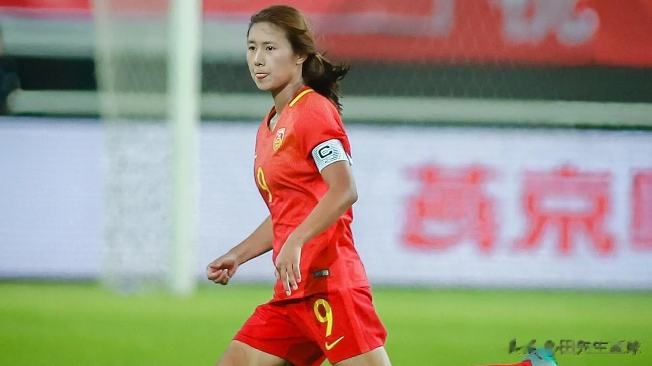 女足新9号真是又美又能打！她有望成为中国世界杯的头号奇兵
距离中国世界杯首战对阵(4)