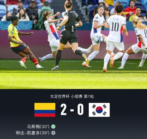 北京时间7月25日10:00，女足世界杯小组赛H组展开首轮最后一场较量，由哥伦比(1)