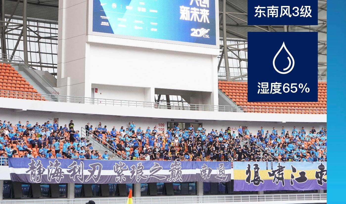 中超积分榜：成都蓉城获胜升至第二，上海海港差13分锁定冠军(3)
