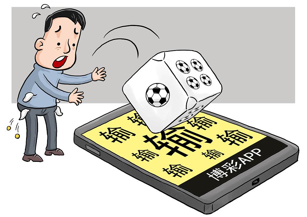 不专业或推错？足球主播不满上港被淘汰，他系广州队球迷却很气愤(3)