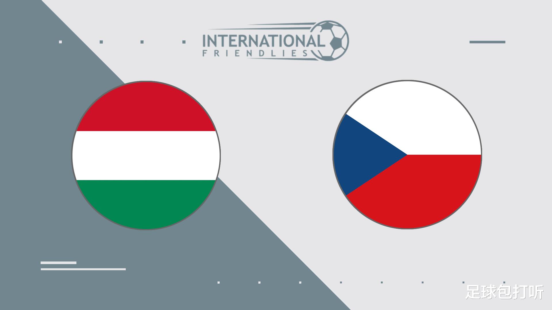 友谊赛匈牙利vs捷克前瞻：伯仲之间，难分高下