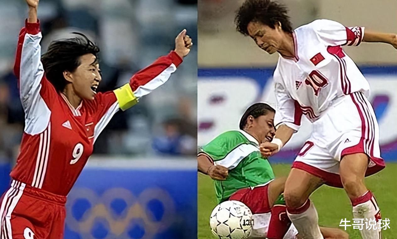 米卢：中国女足，能称得上世界顶尖级巨星的只有2人，王霜亚洲级(2)