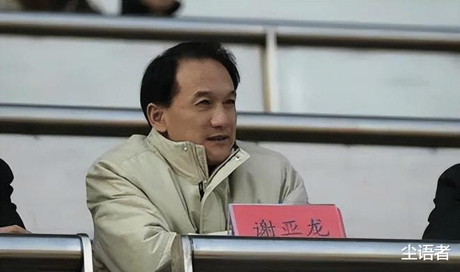 冤枉？知名媒体人为入狱的前中国足协副主席喊冤，并用了两个字称呼(2)