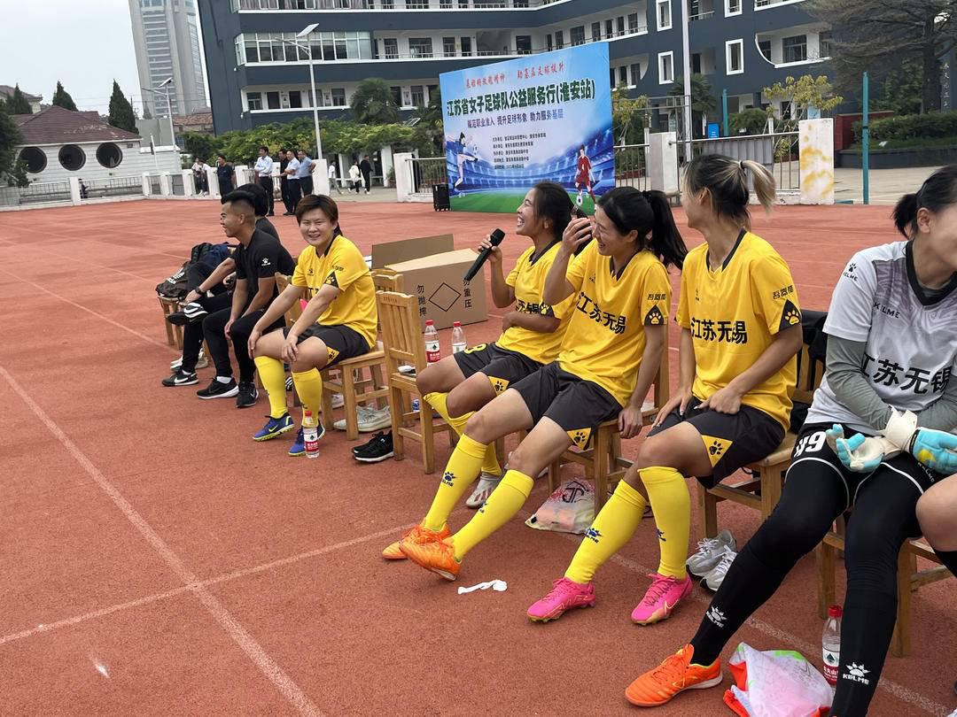 江苏女足成年队足球项目志愿服务活动走进淮安，小球员与偶像们完美互动共建足球梦(3)