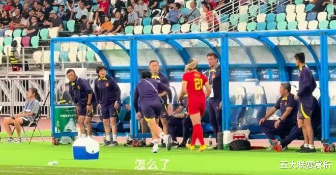 荒唐！中国女足再曝新丑闻，“停赛”球员入选国家队，水庆霞被批错招百出
