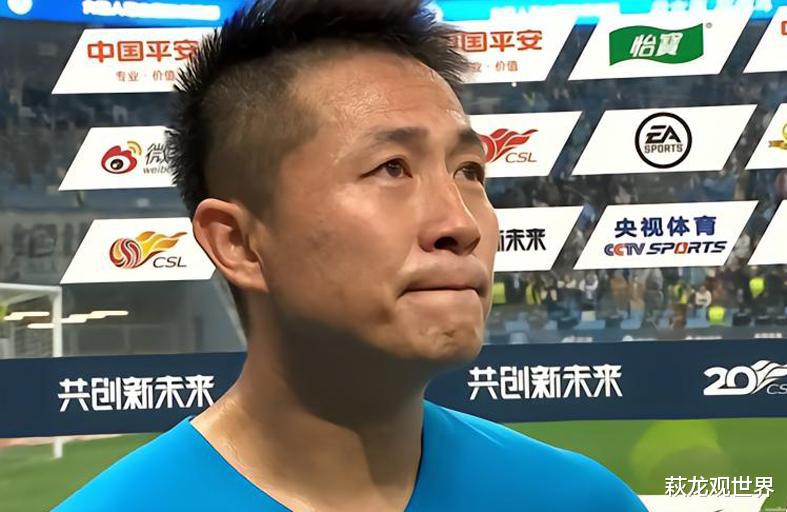 武磊也希望大连队尽快回来 曼佐基动情了，众将和球迷哭成了泪人，陈荣无需道歉(3)