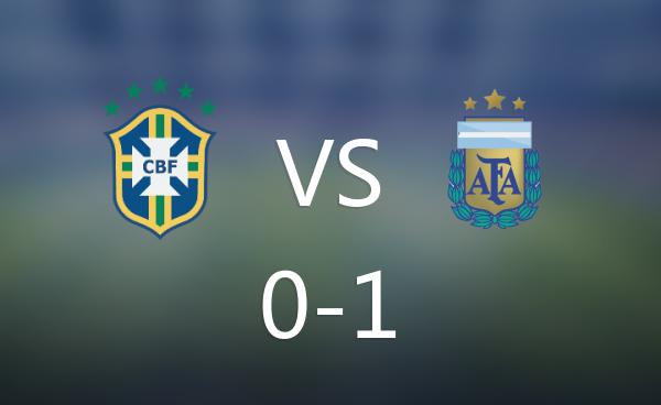 惋惜！巴西未能在世南美预排名赛中击败阿根廷！