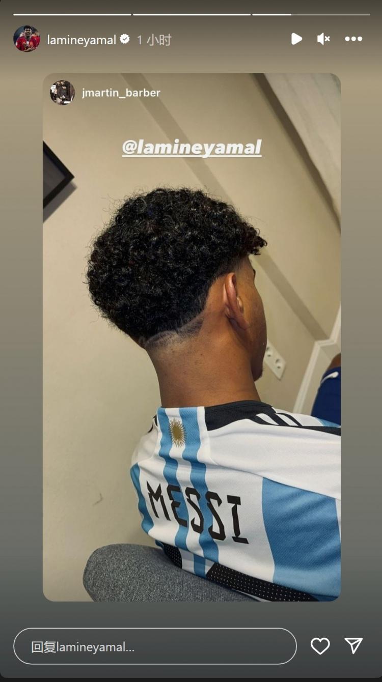 巴萨小将亚马尔社媒晒新发型，身穿梅西阿根廷球衣(1)