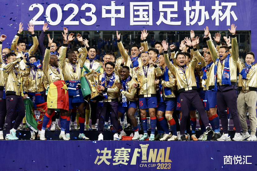 上海申花再夺足协杯，魔都成本赛季最大赢家，成都蓉城亚冠梦碎