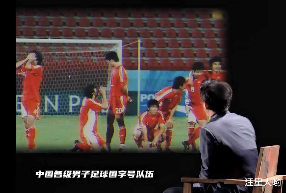 感动！孙继海“发飙”了，开启中国足球新计划，一句话感动球迷(3)
