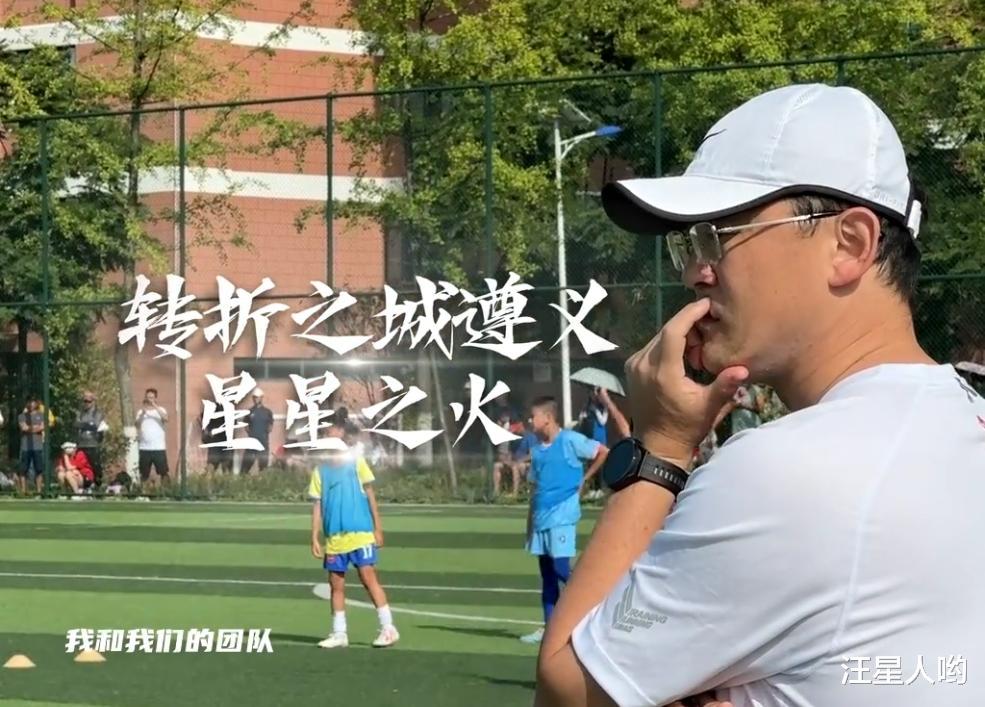 感动！孙继海“发飙”了，开启中国足球新计划，一句话感动球迷(4)