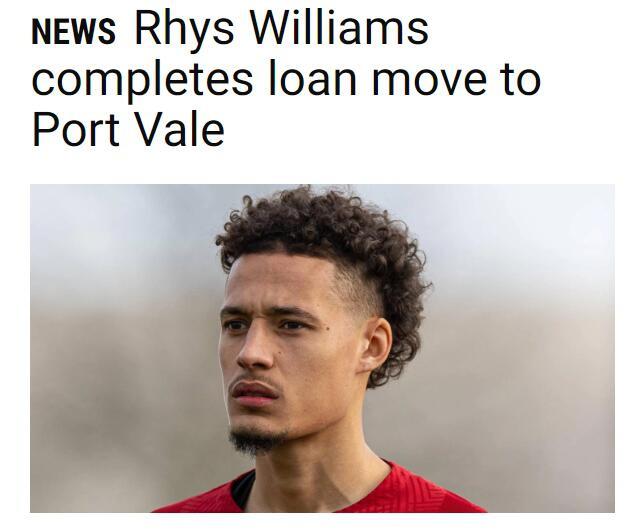 利物浦官方：里斯-威廉姆斯租借加盟英甲维尔港，租期至赛季末(1)