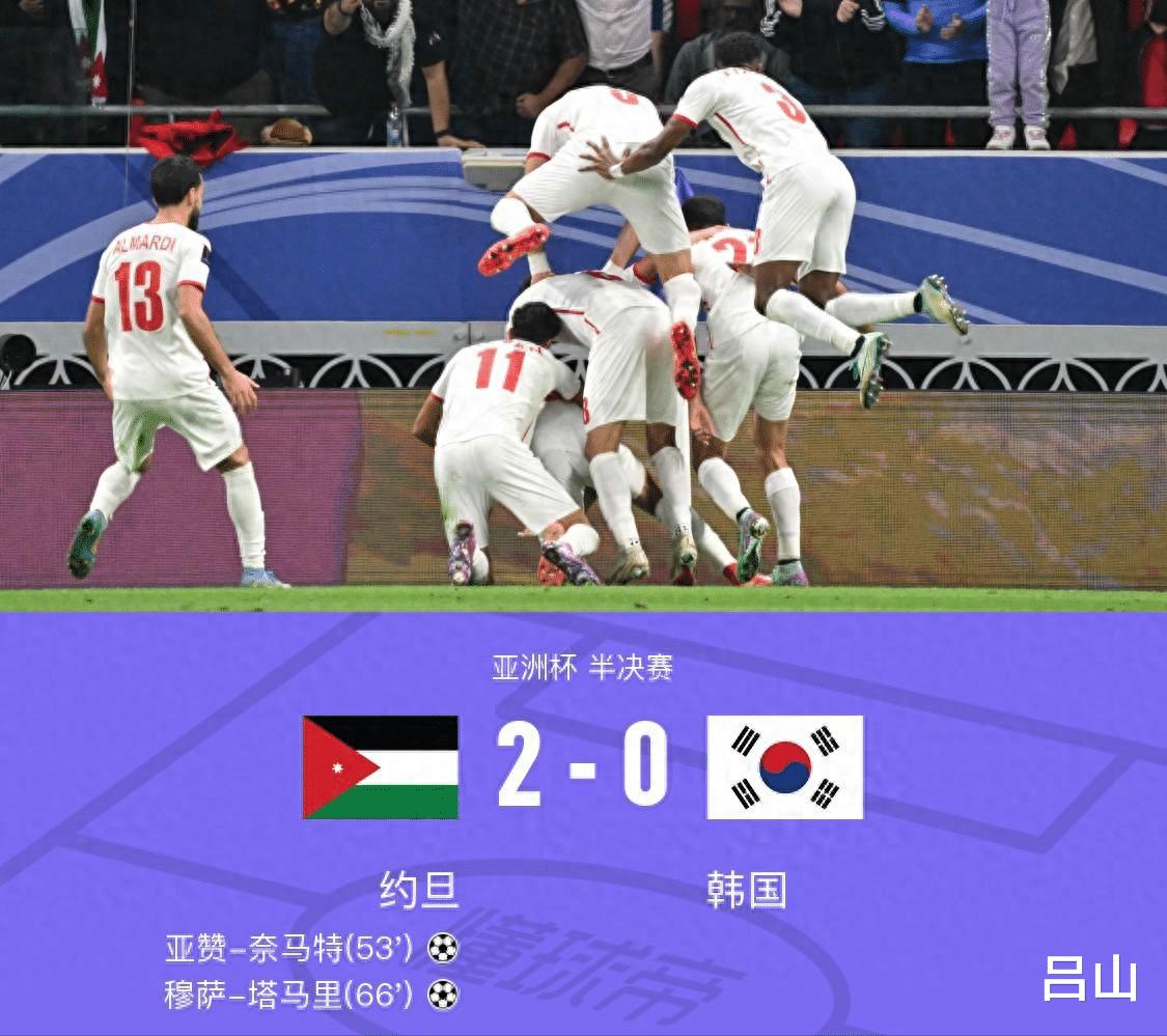 约旦为何能干掉韩国，进球两将非无名之辈，约旦联赛水平比中超高(1)