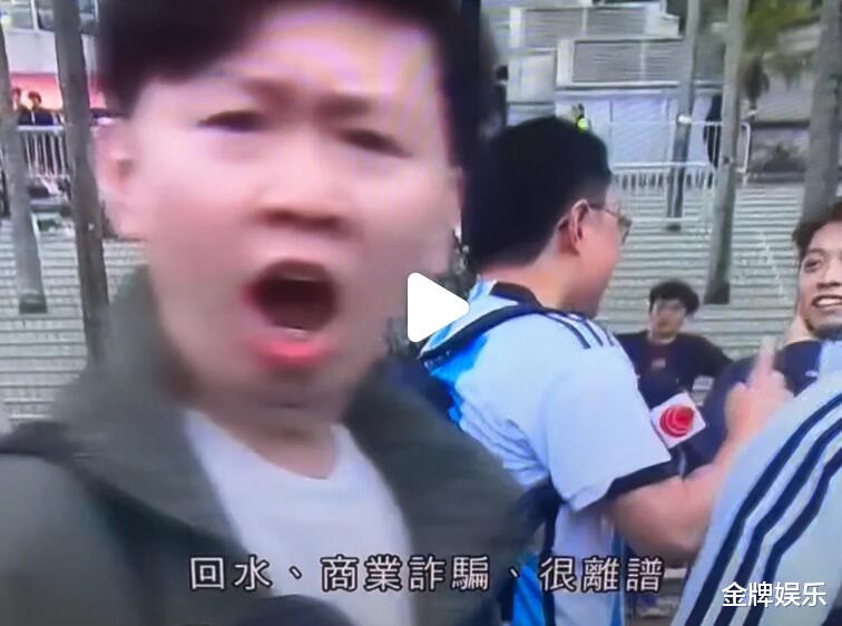 麻烦大了！6位香港球迷正式报案：梅西涉嫌商业诈欺(2)