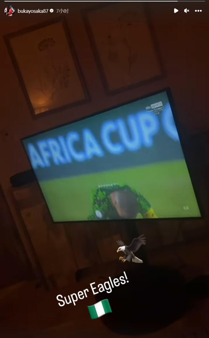 萨卡社媒晒照庆祝尼日利亚进入非洲杯决赛：非洲雄鹰！(1)