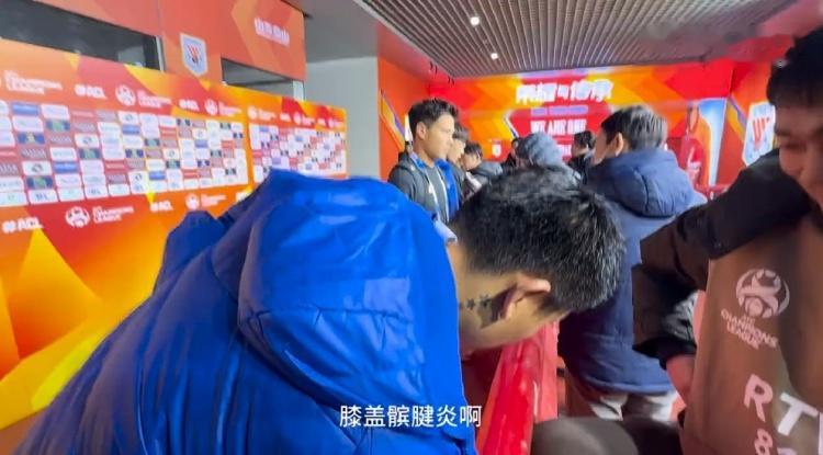 王大雷首回合赛后采访：膝盖髌腱炎啊，后边下半场踢不动了都(1)