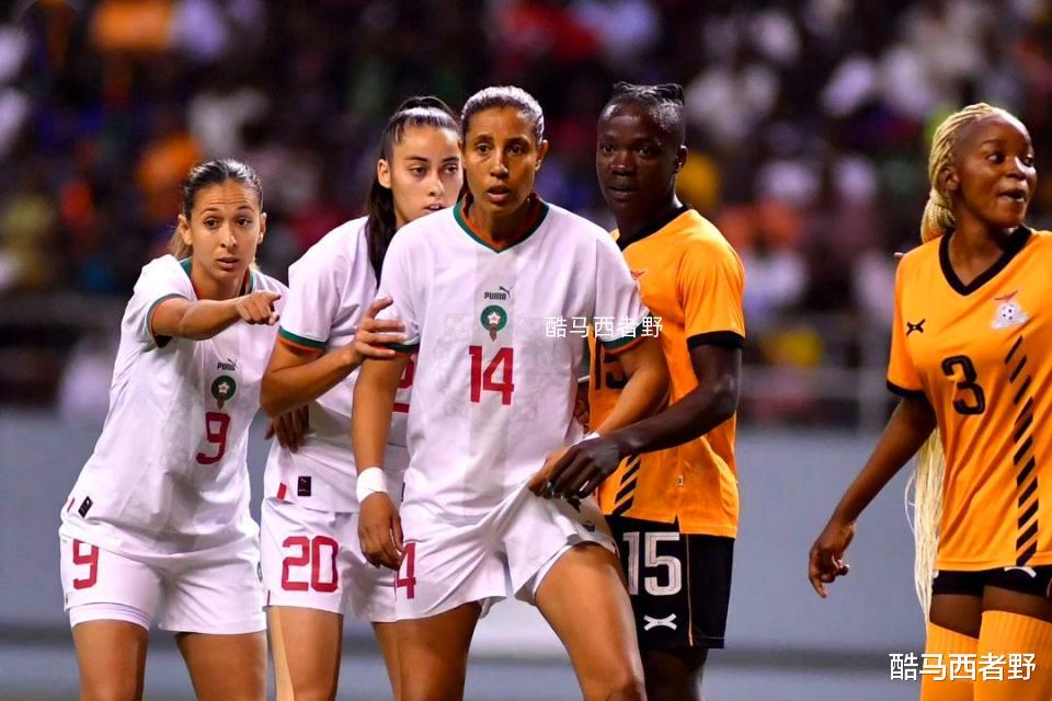 奥运会非洲区预选赛赞比亚女足主场失利，世界名帅助力摩洛哥(4)