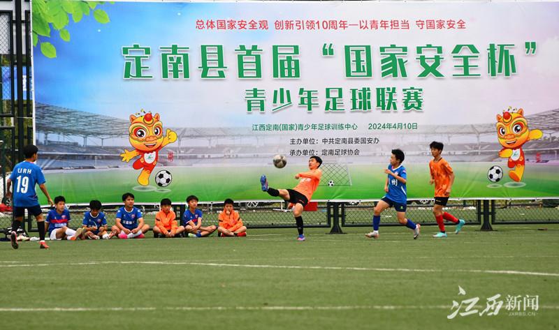 定南举办青少年足球联赛