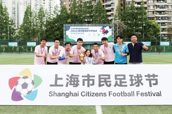 市民足球节市民足球挑战赛落幕，上海公安队捧起冠军奖杯(2)