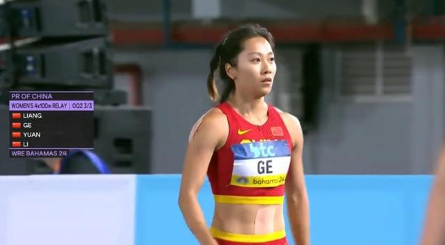 中国女子接力痛失巴黎奥运会门票 复合赛跑出43秒13列小组第三(2)