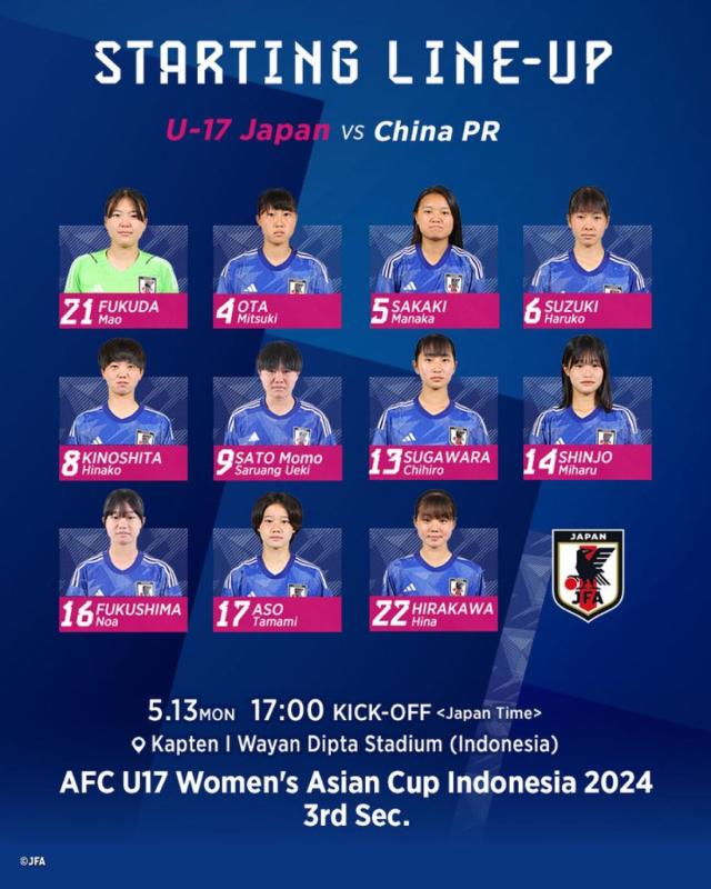 女足U17亚洲杯日本首发公布