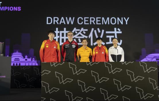 速来围观！WTT重庆冠军赛2024签表公布
